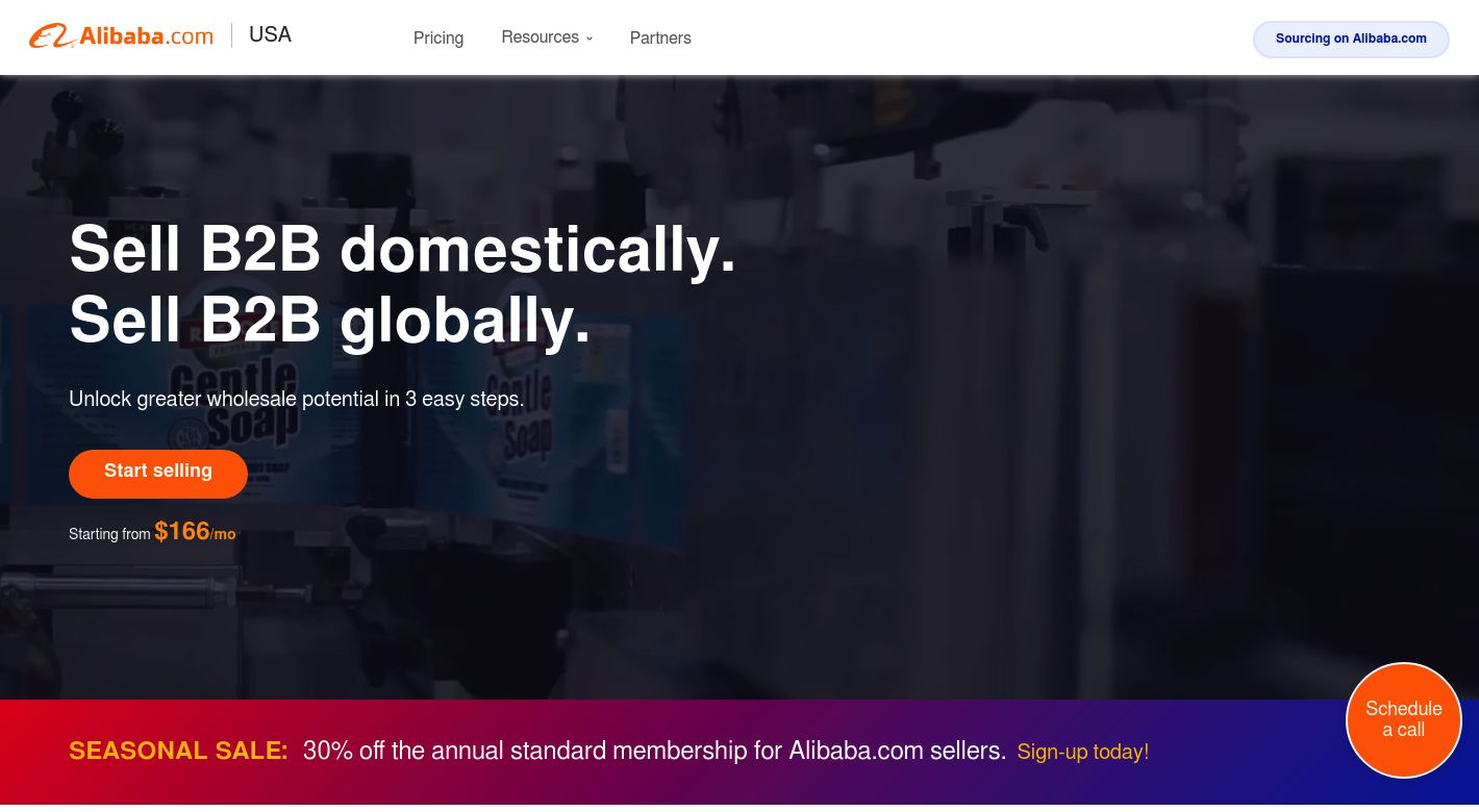 Alibaba Website