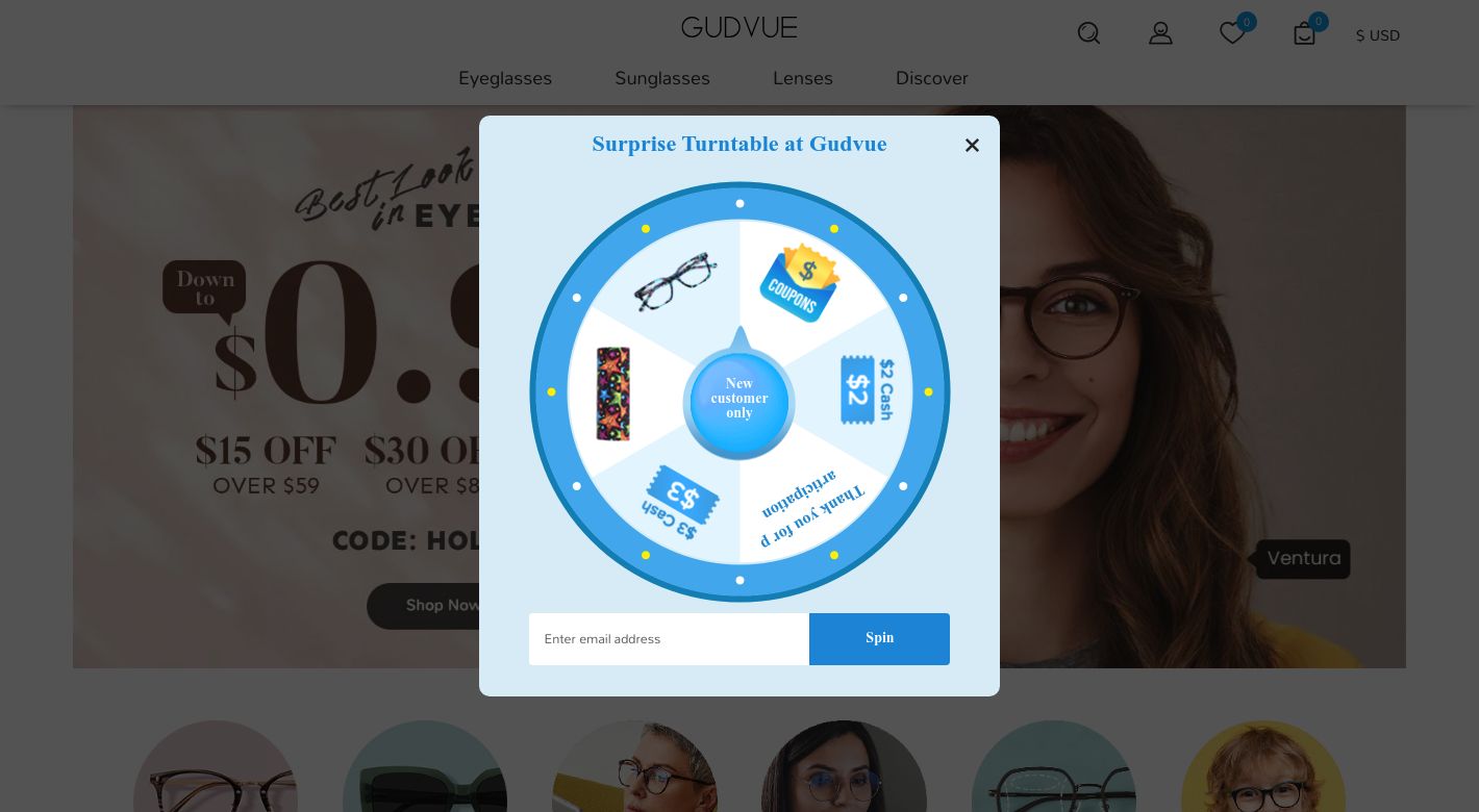 GudVue Website