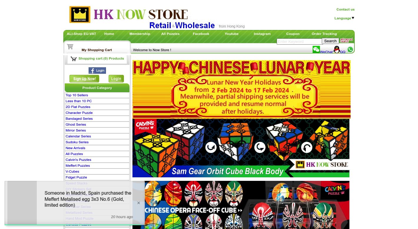 HK Now Store Website