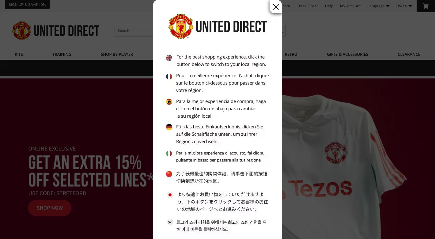 Manchester United Website